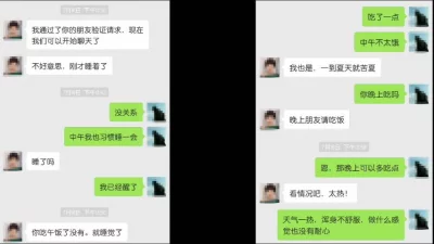 魔物娘的医生动漫樱花