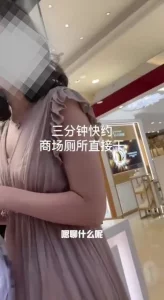 三分钟搭讪约操极品性感良家少妇人妻(完整过程看解绍)