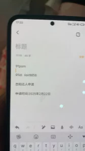 欧美精品人妻无码视频网络站