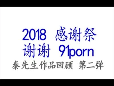 妞干网2018