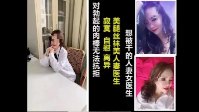 色窝窝51精品国产人妻消防