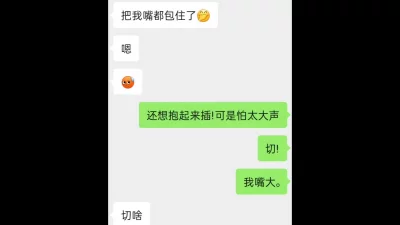 雯雅婷4去码截图