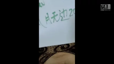 潜水多年首次发帖，寻有缘夫妻，顺便申请邀请码