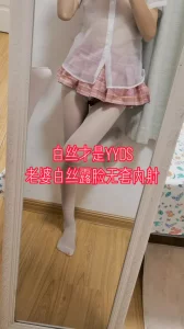 “老公，这是群里单男定制的白丝，好看吗？”老婆露脸白丝内射