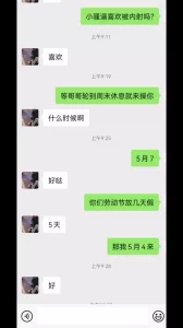 这样能不能求个论坛邀请码？