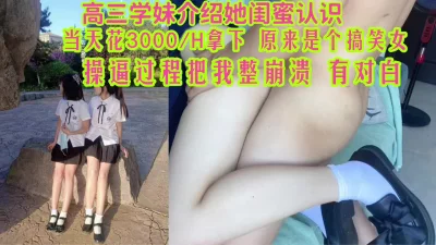 嘻闹过后崩溃的我后入最深处马上求饶快操死我了