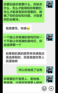 人妻母狗网调自拍