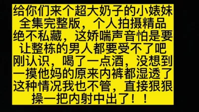 内容比较刺激，妹子直接被操到惨叫