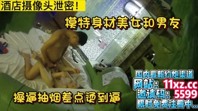 酒店摄像头泄密，美女和男友做爱过程刺激【简介内有约炮渠道】