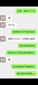 保定高碑店人妻现在已经两个孩子了