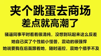 绝对真实！00:58看内裤湿成了什么样子啊，然后车上插出白浆