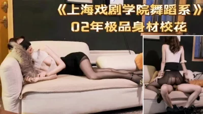 没啥说的！这身材黑丝撸几次自己看着办！戏剧学院舞蹈系花极品～