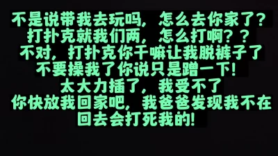 超刺激，你的怎么这么大，我受不了要喷了啊