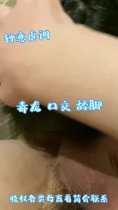 钟意～调教母狗毒龙舔脚（郑州反差母畜自己爬过来）