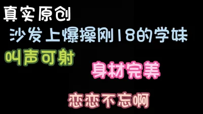 国产传媒18精品A片在线观看