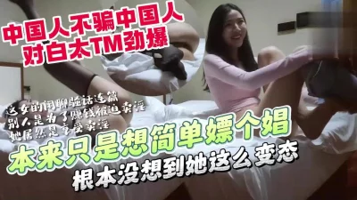 男人和鹅交自述美妙过程