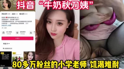 老师扒开腿裸私密无遮让人摸