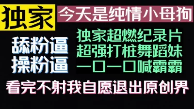 91界扛把子05女神，高潮迭起的视觉盛宴（看简界约啪渠道）