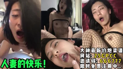 40岁人妻被小鲜肉各种玩弄调教口爆吞【完整版36分钟已上传下面简阶】