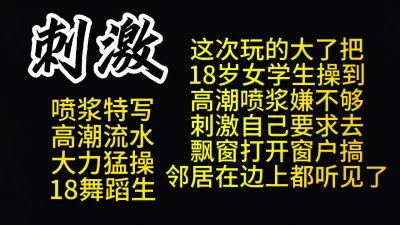 征求新作思路，飘窗做爱，谢谢大家（看简界约啪渠道）