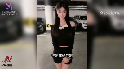 天美传媒-现在女的太主动晚上约会说不回家去开房