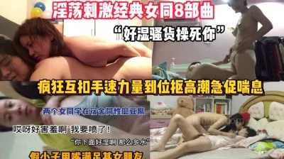 同性男男黄GAY片