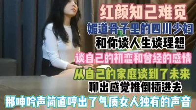 媚到骨子里的四川少妇！颠覆你对辣妹子很凶的形象『狠货高科技看简阶』