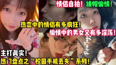 女校花被蹂躏之校园系列