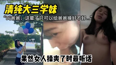 [原创]超乖的好不好，尤其是被操爽的时候，特别听话【小姐信息大全看简阶】