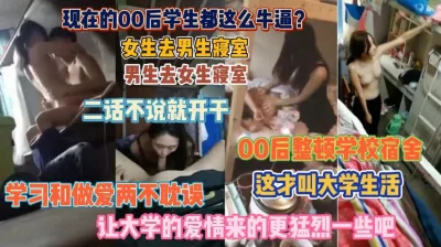 女生偷拍室友裸露照放到网上