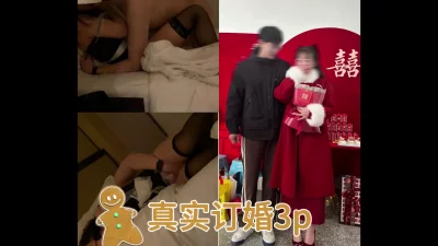 03年女友订婚之夜跟单男约3p