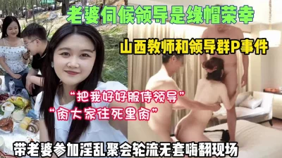 在教室轮流被澡高H林萌