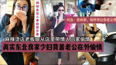 真实人妻偷情记录，耐不住寂寞的女人对白极其淫荡『狠货高科技看简阶』