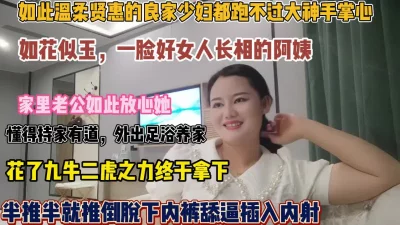 漂亮足浴少妇！拉扯好久一直不同意怕男友回来被发现