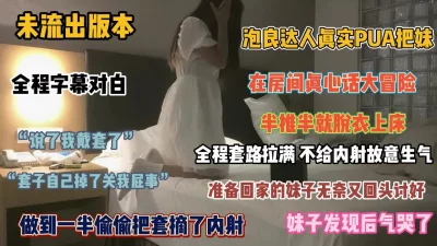 无码夫の前で人妻を犯す中字幕