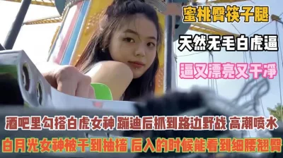 女子被拉到树林里糟蹋