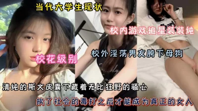 校花被黑人伦流澡H李芷珊